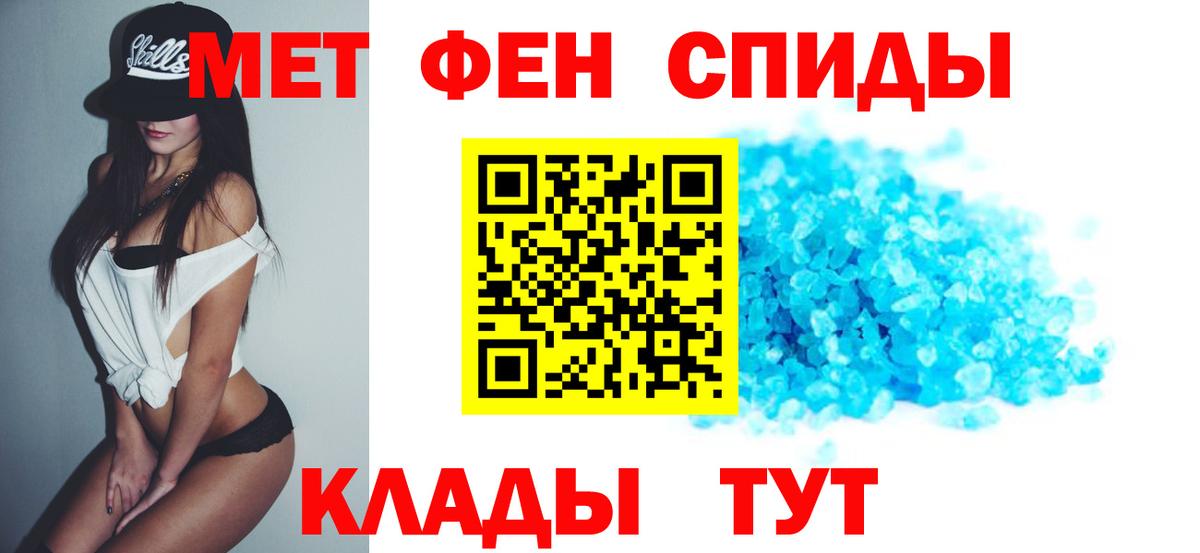 Псков  АМФ 97%  Вход с VPN 