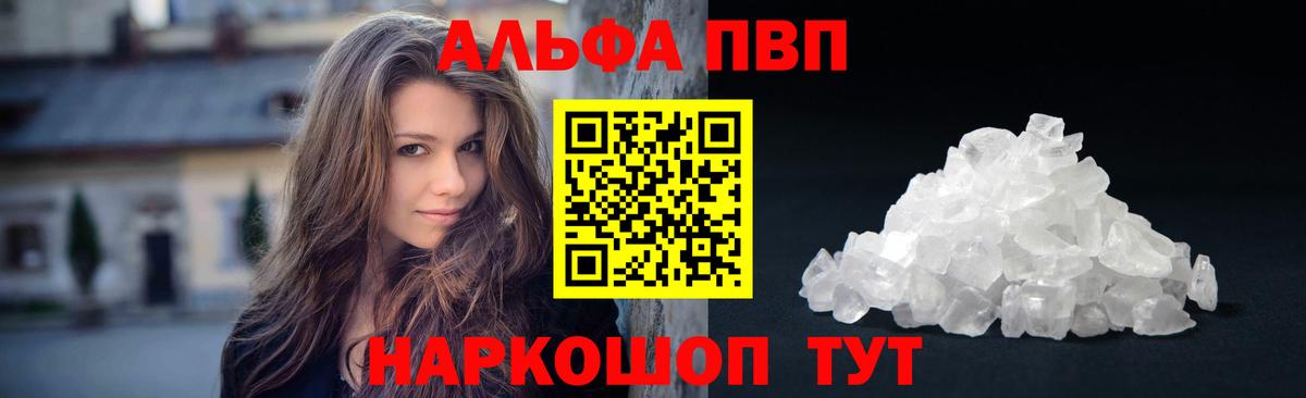МЕТАДОН Псков