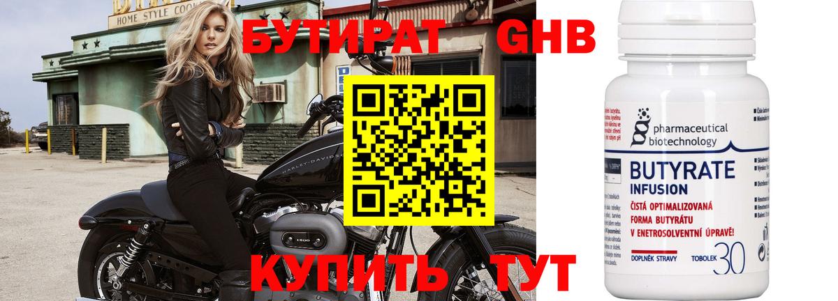 ГАШИШ  ЭКСТАЗИ  МАРИХУАНА  Меф   КОКАИН  Псков  Меф МЯУ МЯУ  Вход с VPN 