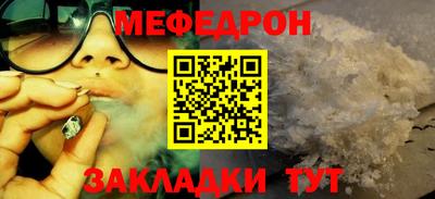 круглые Анапа