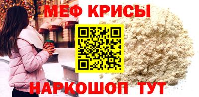 кокаин перу Ангарск