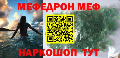 кокаин перу Ангарск