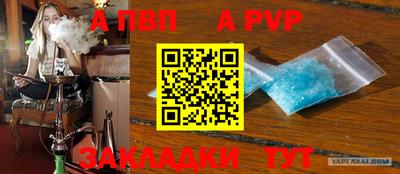 индика Анжеро-Судженск