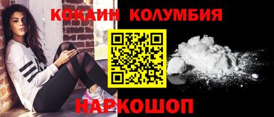 круглые Анапа