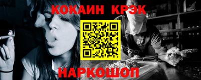 индика Анжеро-Судженск