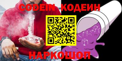 круглые Анапа