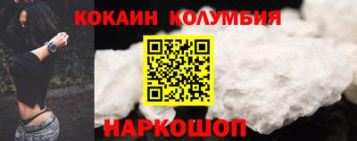 индика Анжеро-Судженск