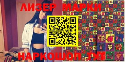 индика Анжеро-Судженск