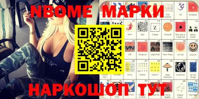 индика Анжеро-Судженск