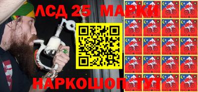 кокаин перу Ангарск