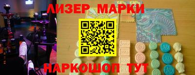 индика Анжеро-Судженск