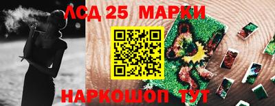 круглые Анапа