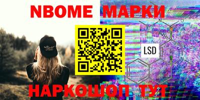 кокаин перу Ангарск