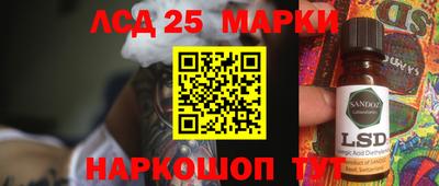 круглые Анапа