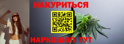 индика Анжеро-Судженск