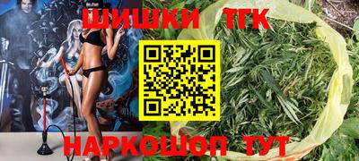 кокаин перу Ангарск