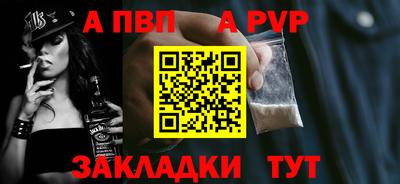 индика Анжеро-Судженск