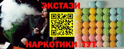 круглые Анапа