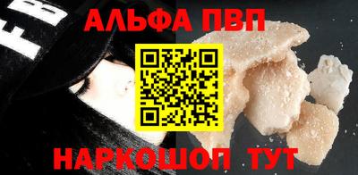 кокаин перу Ангарск