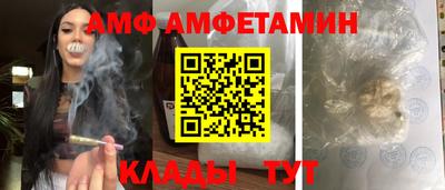 кокаин перу Ангарск