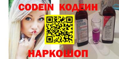 кокаин перу Ангарск