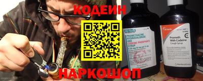 кокаин перу Ангарск