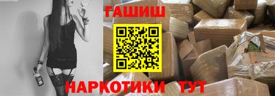 круглые Анапа