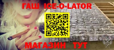 индика Анжеро-Судженск