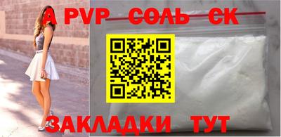 кокаин перу Ангарск