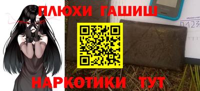 круглые Анапа