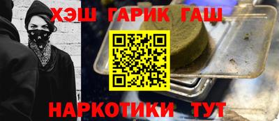 кокаин перу Ангарск