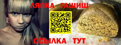 круглые Анапа