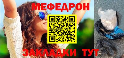 кокаин перу Ангарск