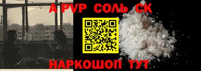 круглые Анапа