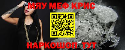 кокаин перу Ангарск