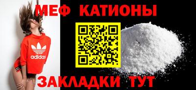 круглые Анапа