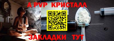 индика Анжеро-Судженск