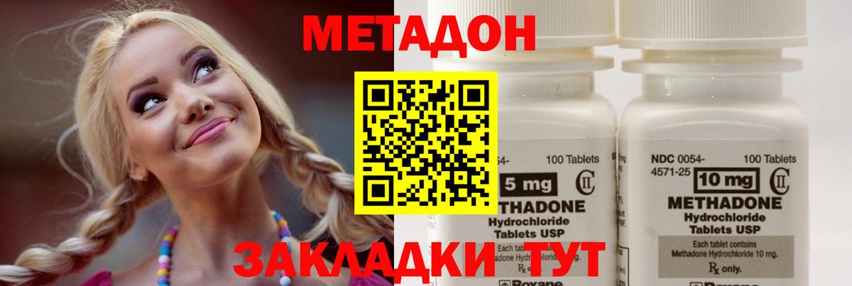 блэк спрут рабочий сайт  МЕТАДОН VHQ  Вход с VPN  МЕТАДОН VHQ  Псков 