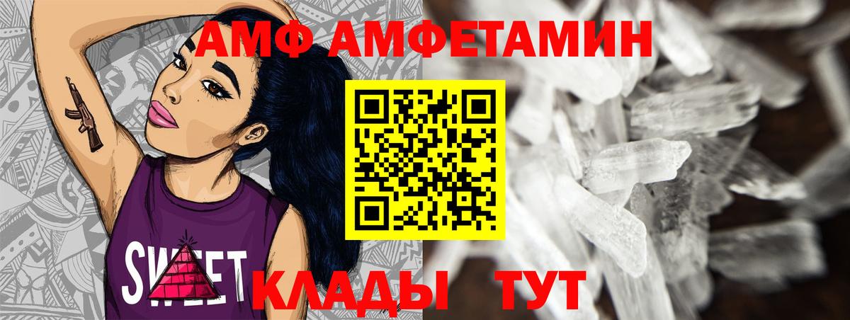 Метамфетамин Methamphetamine  Метамфетамин Methamphetamine  Псков  Вход с VPN 