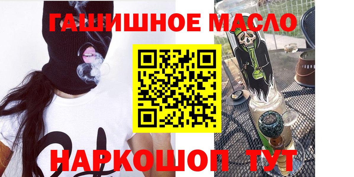 Дистиллят ТГК Wax Псков