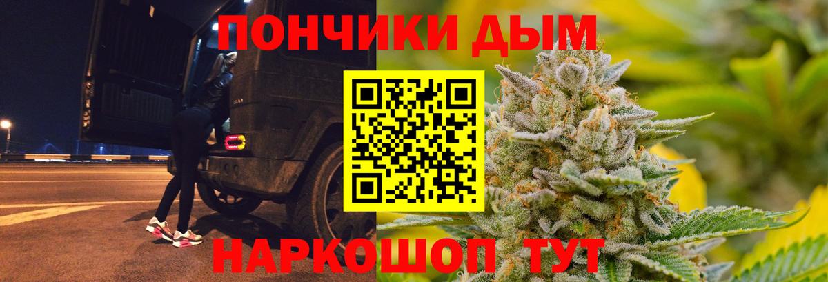 Шишки марихуана тримм Псков